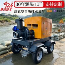 800 立方移动防汛泵车柴油机水泵自吸排水大流量农用灌溉应急排涝