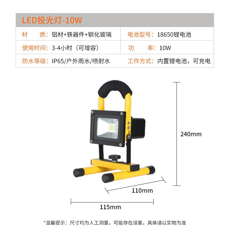 lámpara de iluminación exterior recargable solar camping móvil luz de campo de luz de alta intensidad led proyector image 7