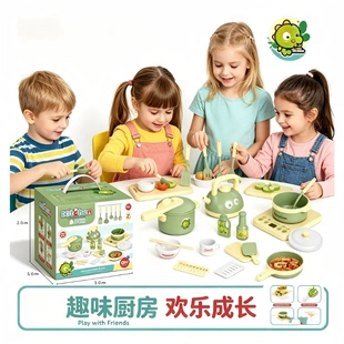 Детская кухня с подсветкой и музыкой игровой набор