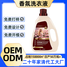 ϴ��Һ�Wʽ�����ľõ�����{������ϴ��ԭҺ��ͥ�b�־����㶨��