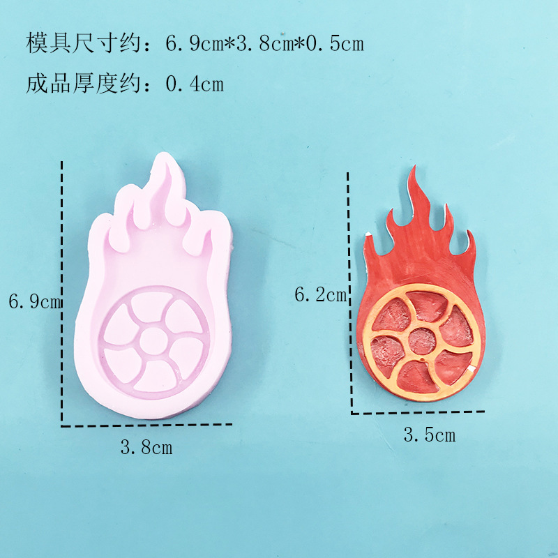 哪吒巧克力翻糖模具 哪吒風火輪敖丙火焰巧克力模具diy黏土滴膠