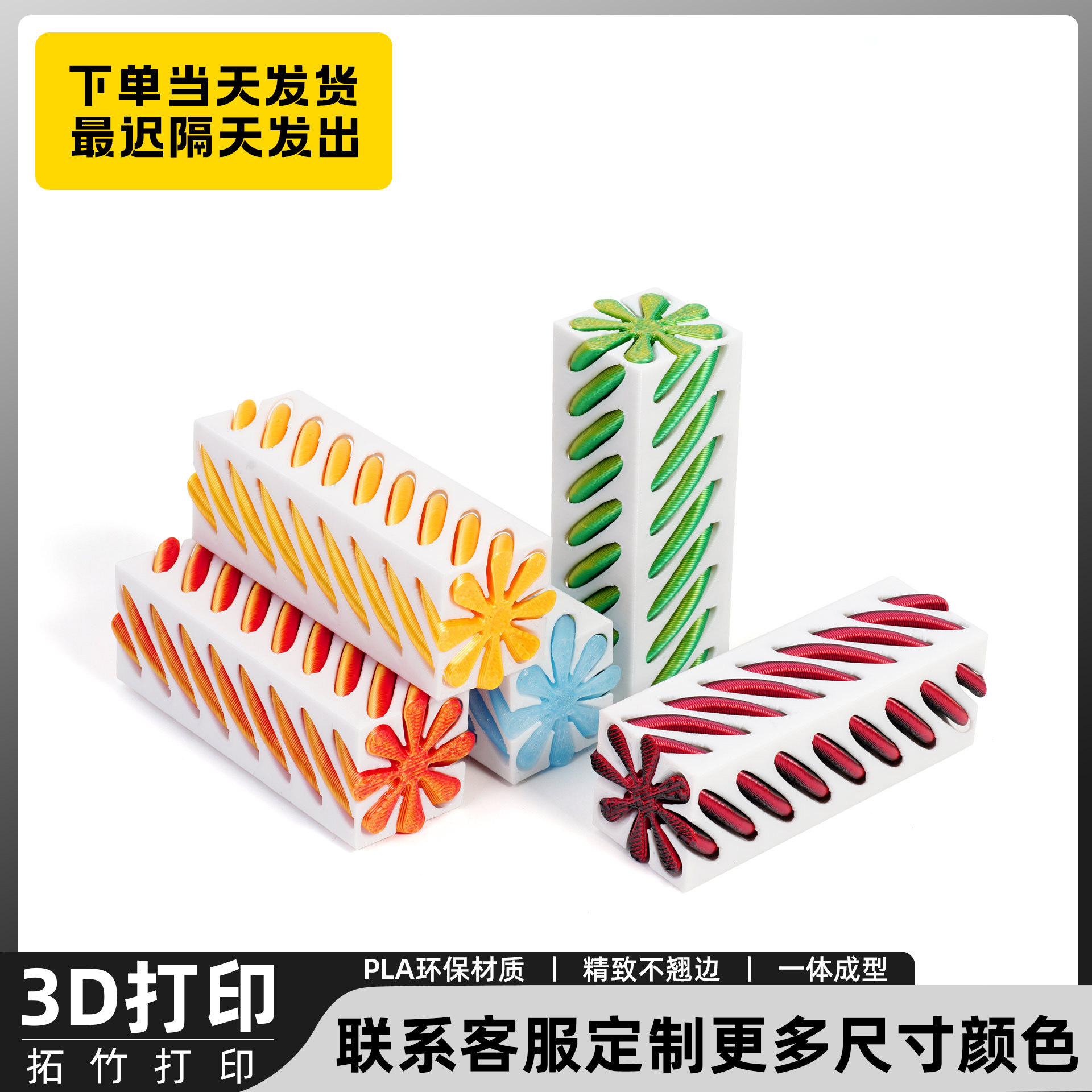 Explosiones transfronterizas de impresión 3D columna cuadrada giratoria de empuje de descompresión juguetes de regalo creativo fábrica directa juguetes de impresión 3D