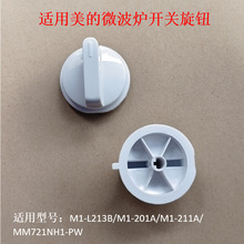 m΢t_PoM1-L213B/M1-201A/M1-211Ar_P{o