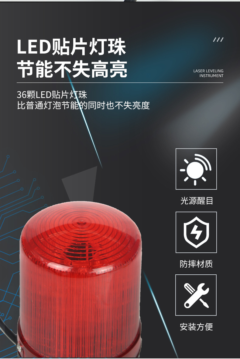 声光报警器ANT-S4_06