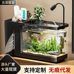 创意鱼缸纸巾盒桌面透明生态造景水族箱客厅小型全套金鱼缸斗鱼缸