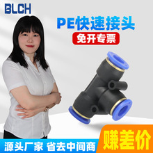 ���ٽ��^���Ԫ�������^�����������ͨ�Q���׽��^�~��©