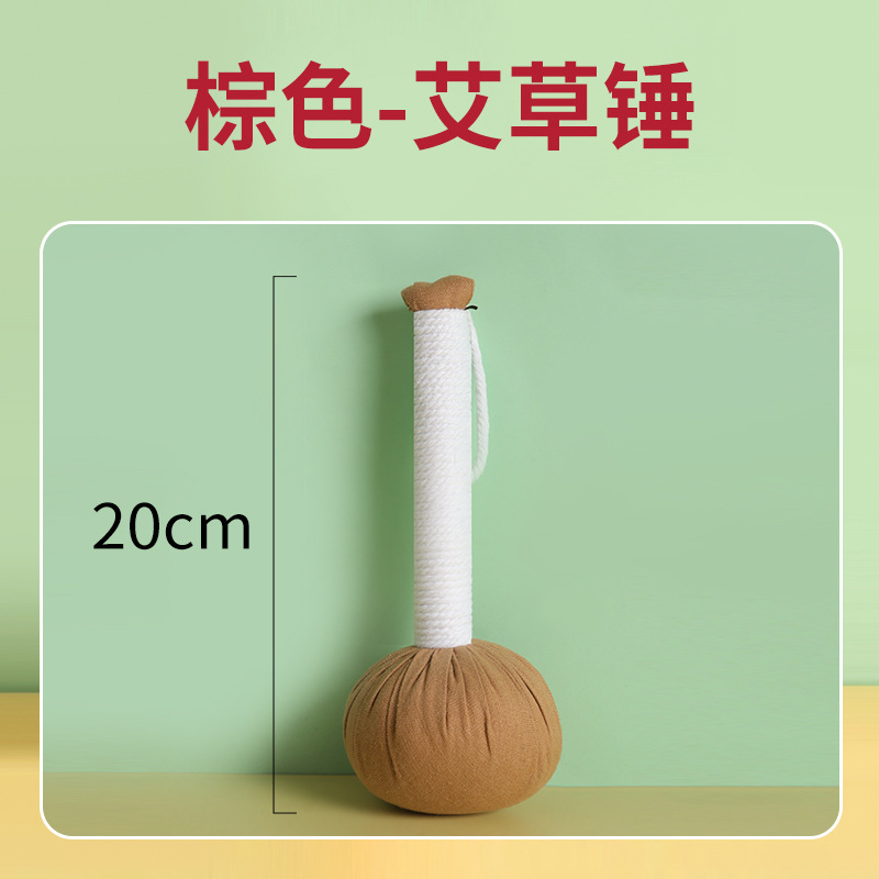 节日礼品艾草养生锤疏通经络拍打器艾草锤颈肩捶背按摩艾草锤|undefined