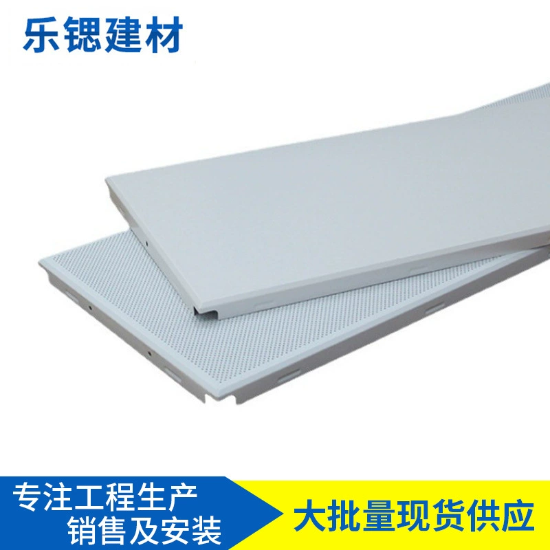 Алюминиевый потолочный профиль 600*1200 для проекта больничного стадиона, обработка алюминиевого сплава для потолка