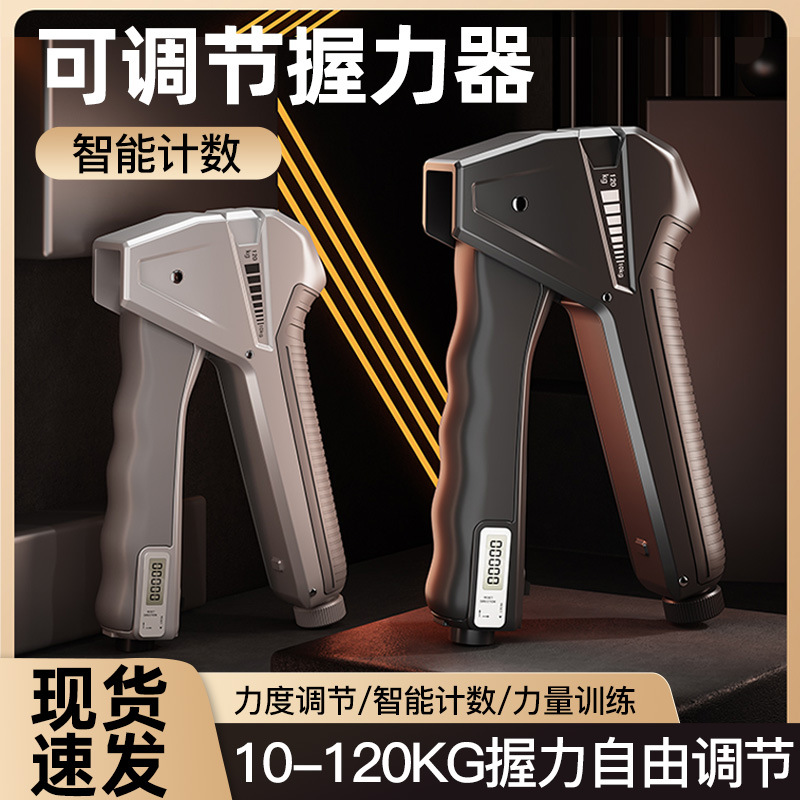 2024 conteo inteligente agarre mano fuerza práctica dedo fuerza entrenador descompresión muñeca fuerza dispositivo de agarre equipo de ejercicio