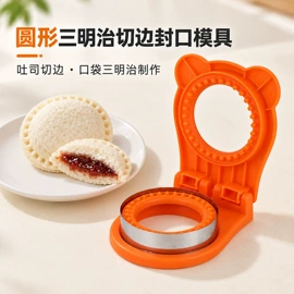 蛋糕模;冰格;烧烤刷