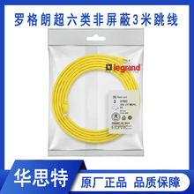 �޸���LEGRAND �����������3������ �������� �����е���������