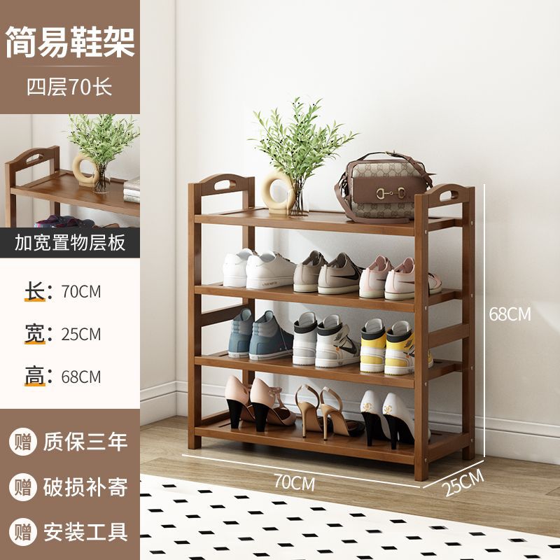 Brown - four layers long 70cm [flat reinforcement]