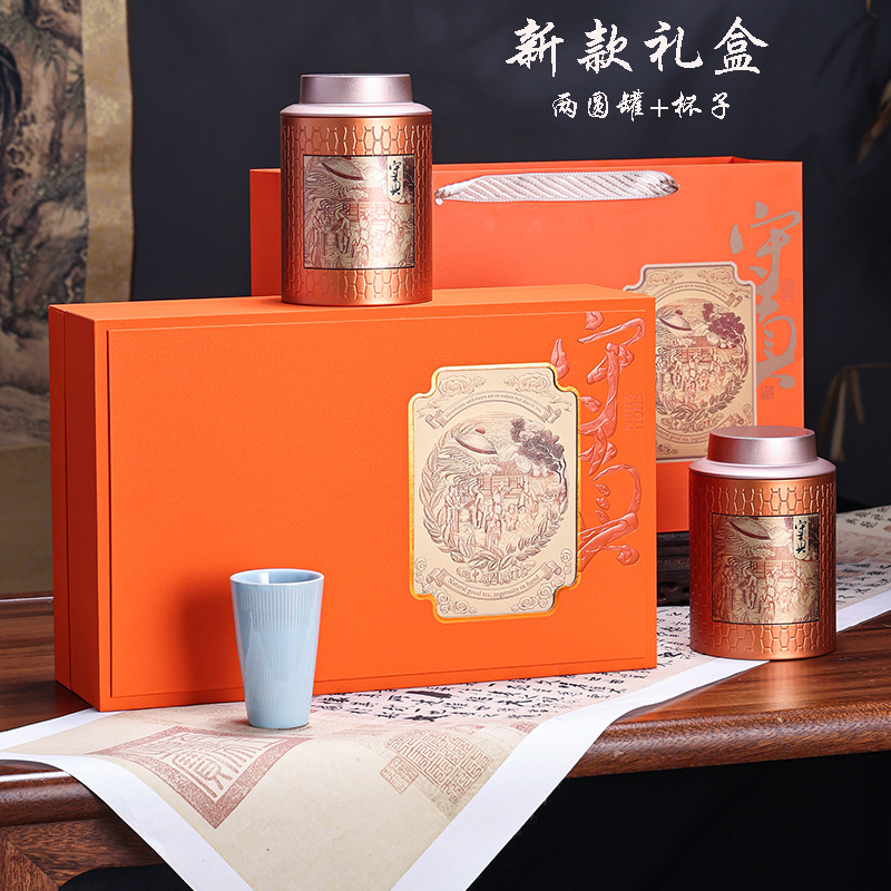 2025新款古树红茶叶包装盒半斤装金骏眉大红袍小种滇红礼盒装空盒