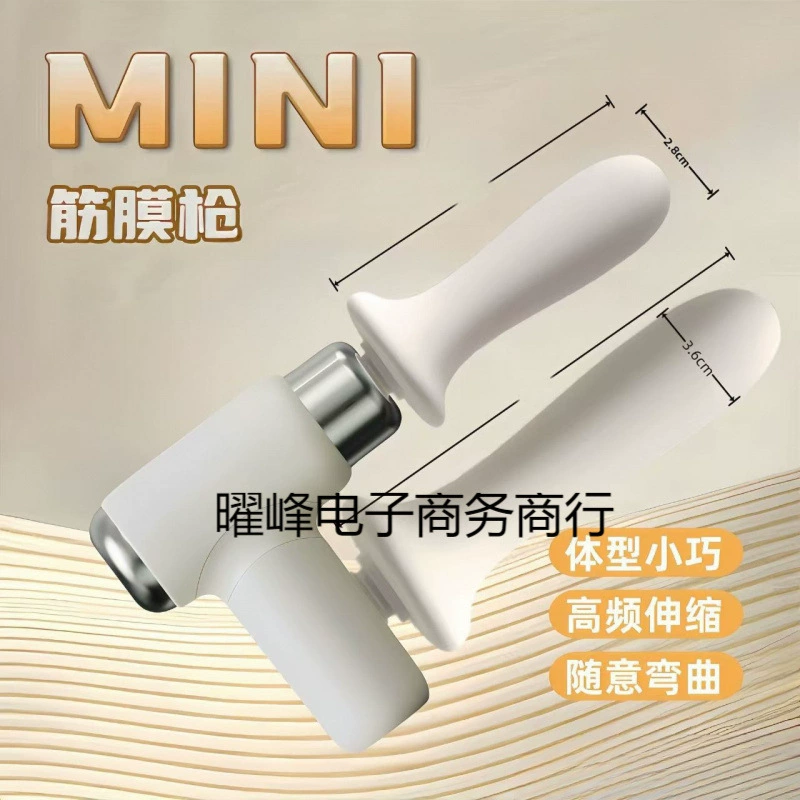 Популярный массажер для мышц с фасциальным пистолетом, мини-профессиональный расслабляющий пистолет для шейной мембраны, многофункциональный массажный пистолет для девочек и мужчин