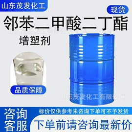 增塑剂;磷酸盐;合成材料助剂