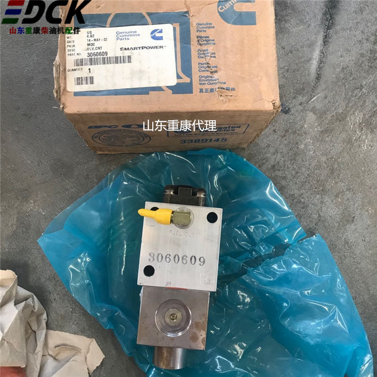 北方重工机械发动机维修件 康明斯KTA38机油控制阀（STC阀）30606