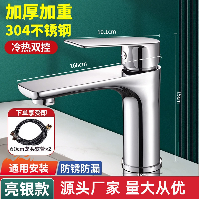 銃灰蛇口洗面器冷水304ステンレス洗面器トイレ洗面器単孔卸売り|undefined