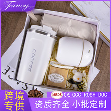 教师节跨境礼品套装咖啡杯加湿器钥匙扣雨伞礼盒伴手礼礼盒情人节