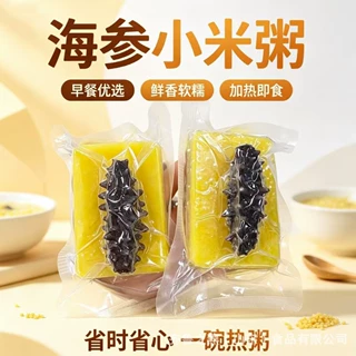 海参小米粥营养早餐孕妇速食滋补金汤海参即食海参小米粥工厂定制