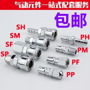 ��ӹ��߿Չ��Cܛ�ܚ�ý��^�����Cʽ���ٽ��^SMPPSP20