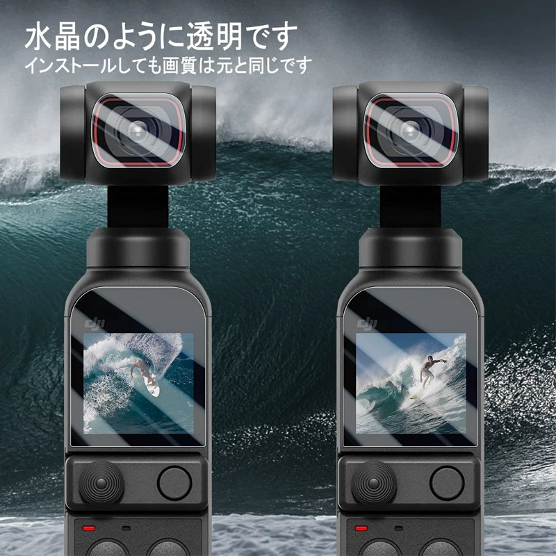 Защитная пленка от бликов для экрана и линз (DJI Pocket 3), мягкая nano HD, водостойкая