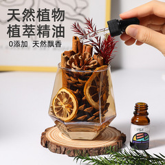 批發擴香精油補充液伴手禮肉桂無火香薰 室內戶外DIY手工香薰擺件