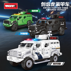 Woma ビルディングブロック組み立てサメノサウルス装甲車両軍事 SWAT 車組立モデル男の子教育子供のおもちゃ