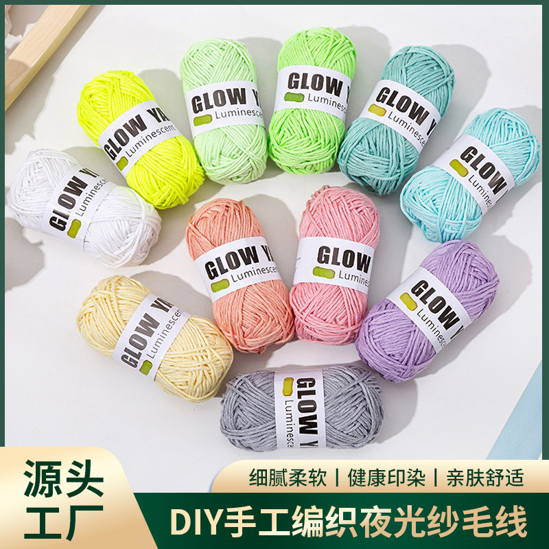 밤 빛 특별한 형광 빛 머리 빛 손으로 짠 크로 셰 뜨개질 DIY 인형 보석 공예 재고 도매