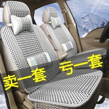 汽车坐垫夏季冰丝凉垫透气四季通用全包围座椅套小车座垫单张座套