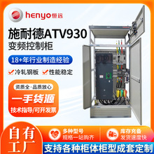 ATV930��Ƶ�����ƹ�GGD MNS�� ������ ���ػ�ר��  ���׳���ֱ��