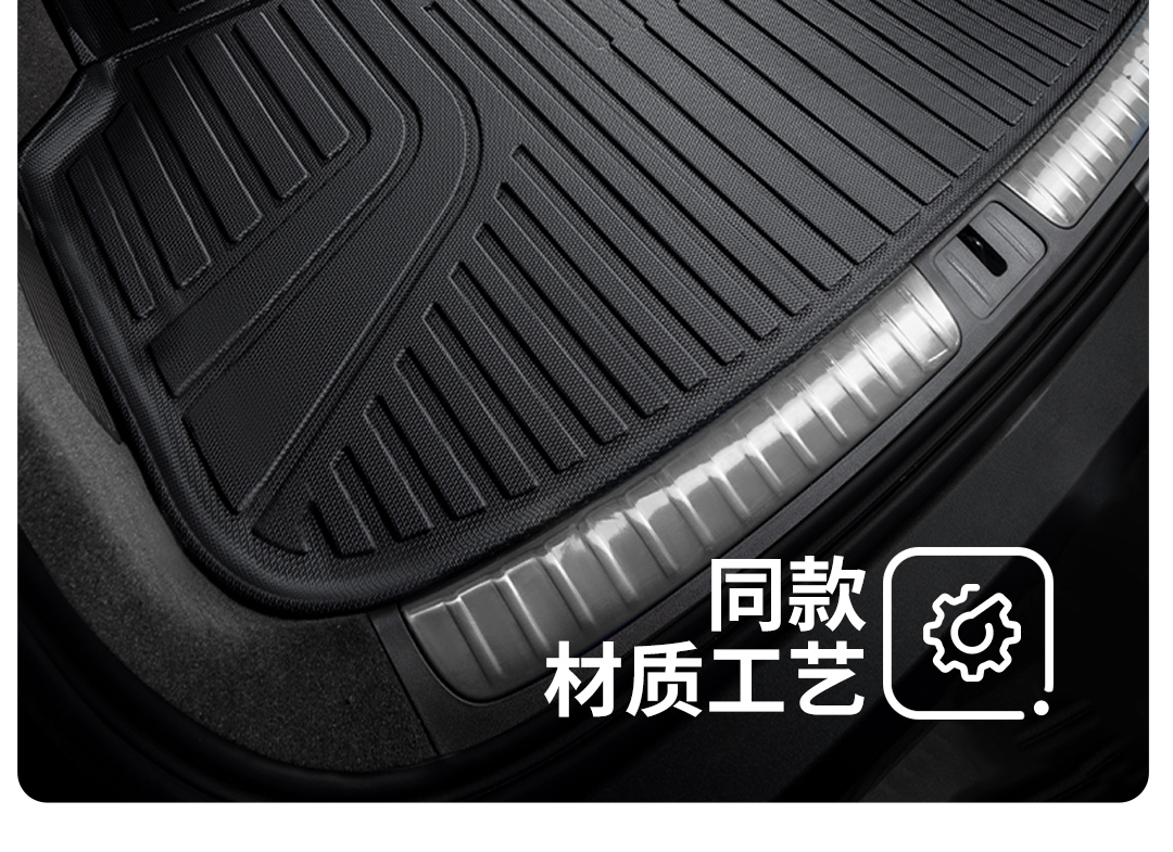 Suitable for Door Sill Car Floor Mats, Fully Enclosed Car Mats, Car Floor Mats, Car Floor Mats, Special Car All-Inclusive