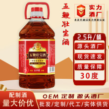 �����Ͱ׾�30��2500ml��Ͱ�b�������l��轹��A�������a���С��