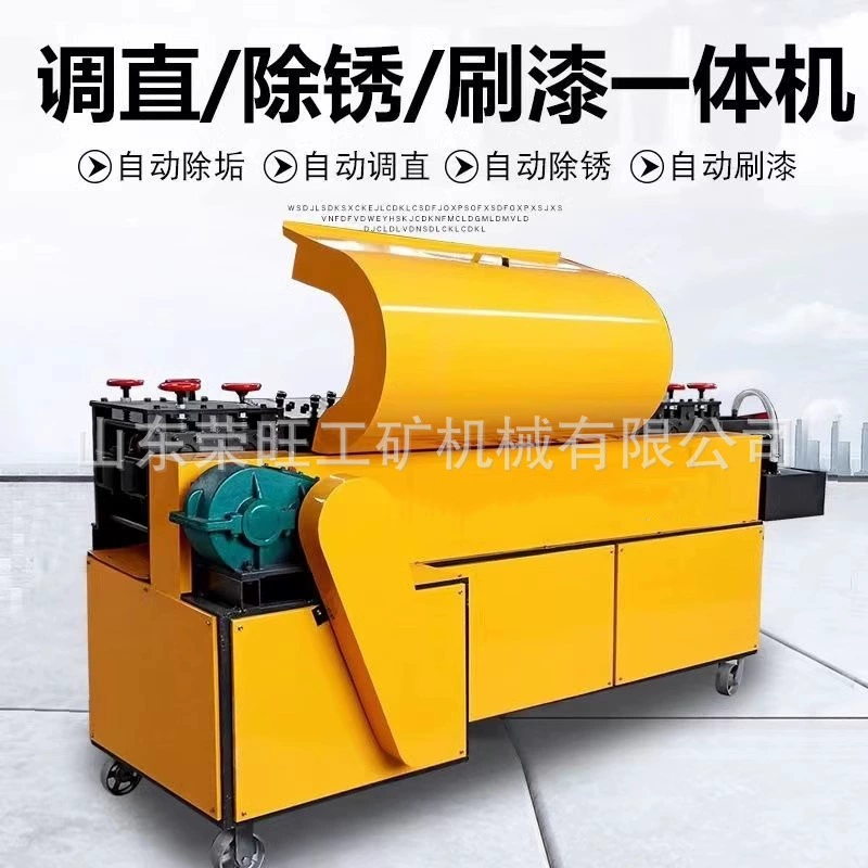 Многофункциональный станок для правки стальных труб, станок для удаления ржавчины и покраски строительных лесов, рама для правки труб, станок для правки тепличных труб