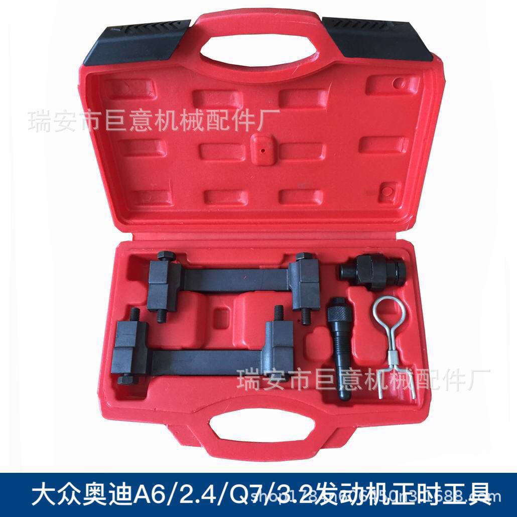 Volkswagen audi 2,4 3,2 cadena de sincronización del motor herramienta especial A6L 2.4 Q7 3.2 T40070