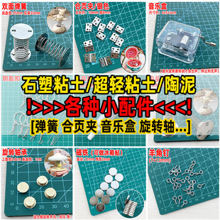 ʯ��ճ�����ճ�����߲��ϴ��F�������������D�S�к�퓊A
