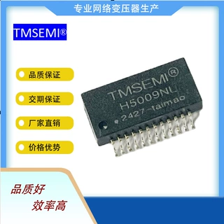台茂H2401CG千兆小24PIN网络变压器H5009NL厂家优势供应兼容G2401