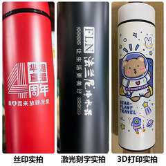 數顯保溫杯316不鏽鋼食品級溫度顯示伴手禮保溫水杯子溫顯保溫杯