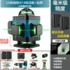 Luxurious top configuration + 16 lines of green light, aluminum base [strong light all-in-one machine] + large aluminum base