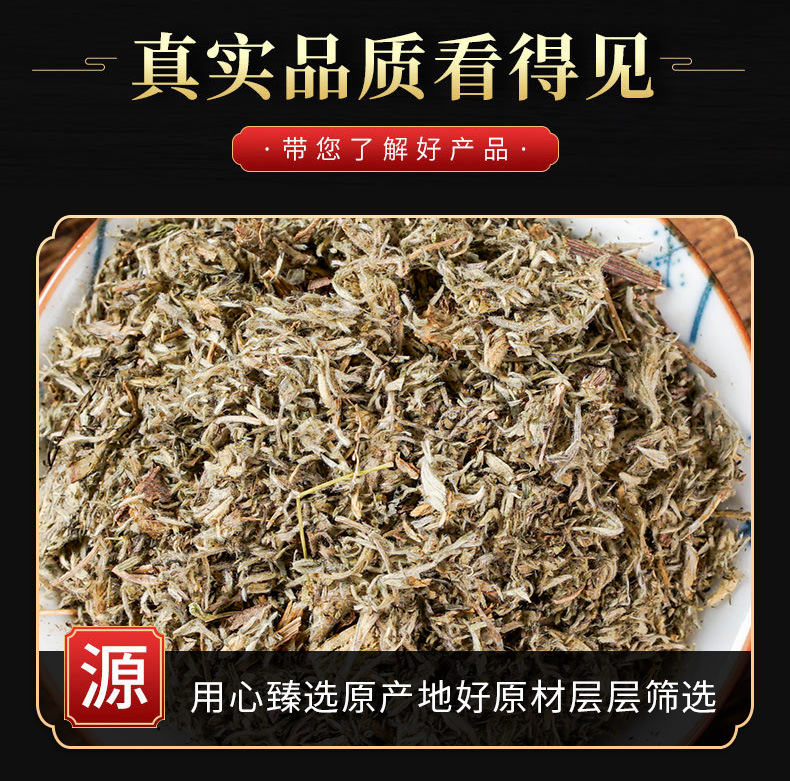 Yin Chen (Artemisia capillaris) — Dried Yin Chen Herb, 500g Natural Air-Dried key features