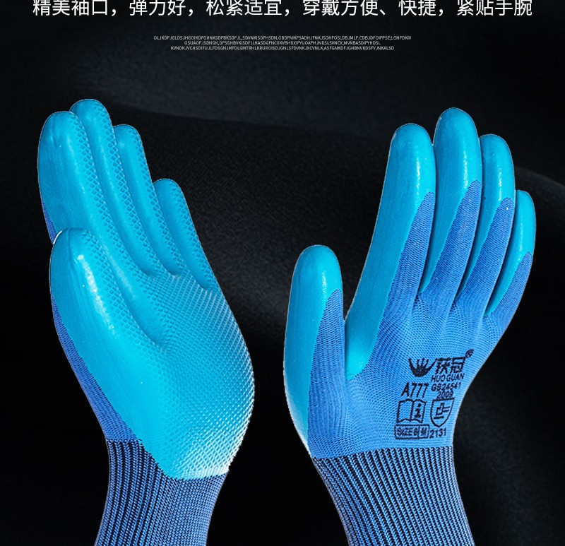 乳胶压纹_10_meitu