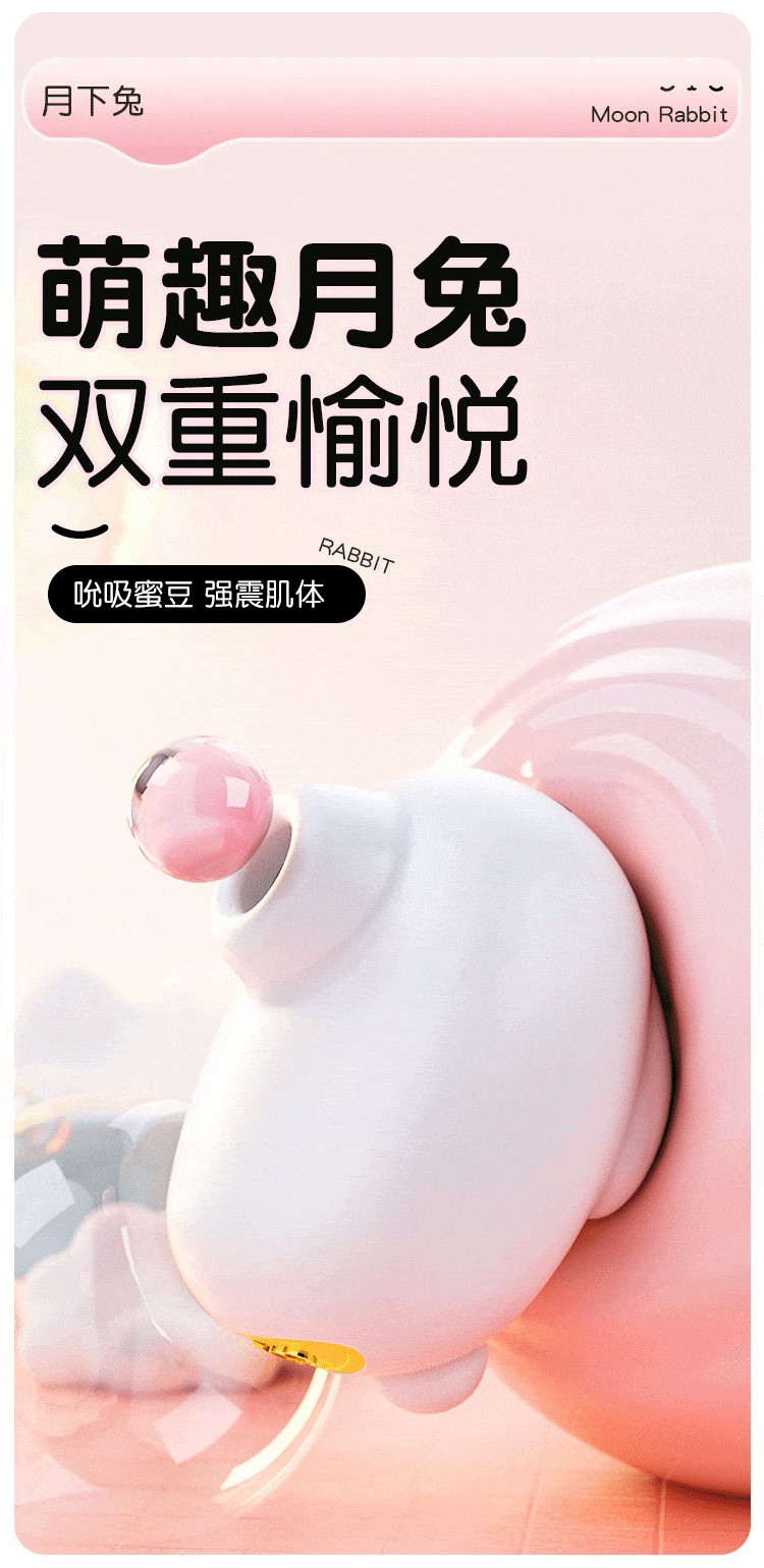 月下兔-2_02.jpg