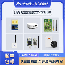 UWBy҃ȶλվ˺ģK_l̳DW1000DW3000PDOAS܇