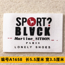 帽子裤子箱包娃衣宠物装成装童装服装辅料布标徽章商标配件A1658