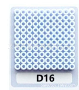 メーカー卸売り知育DIY手作り玩具2.6mm豆500g補充包融合豆全色包郵便