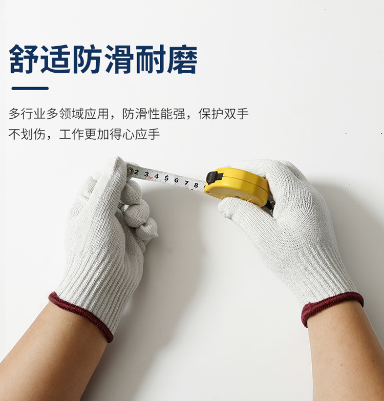 棉纱详情页_08.jpg