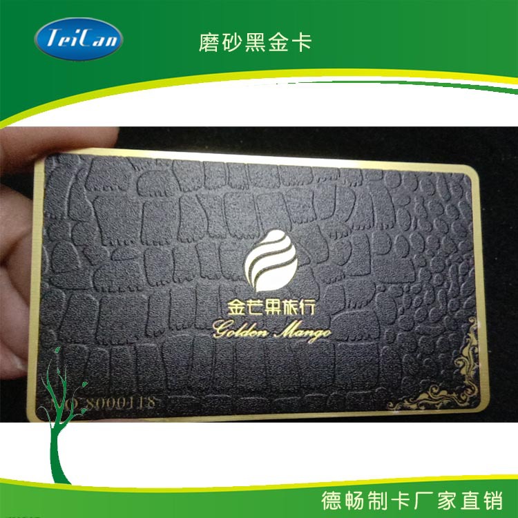 电镀保修卡 金属卡不绣钢材卡 铜质金卡/银卡 供应铜质纪念卡制作