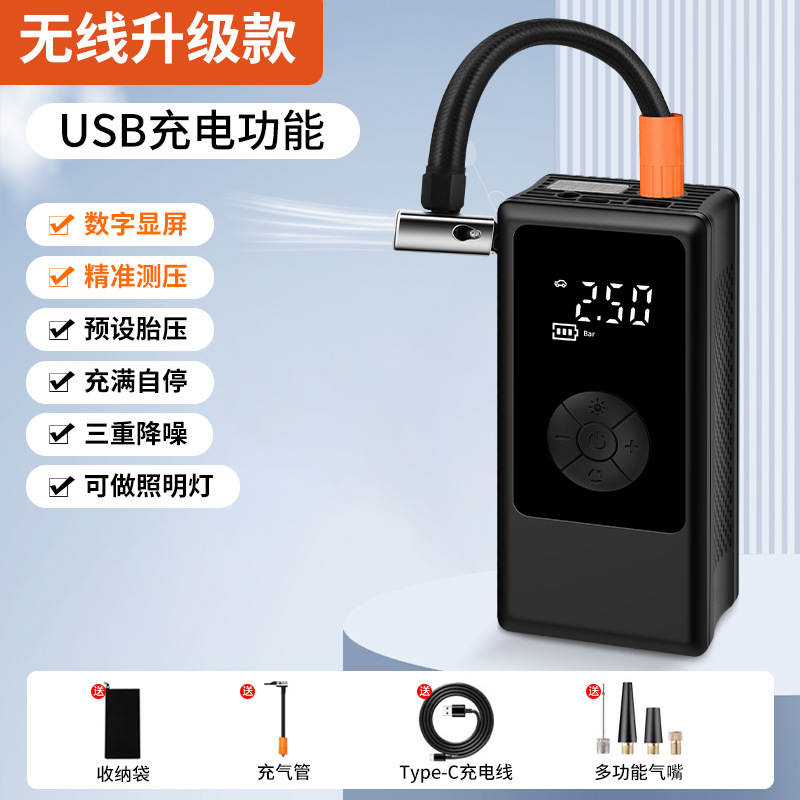 Hava nasosu – Qìchē Compressor Pump - 107-wireless-power-bank