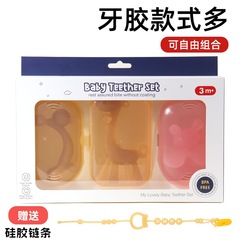 歯固めスティックを自由に組み合わせて赤ちゃんの手を食べないようにする、手首ブレスレット、歯固め、手を食べない赤ちゃん用のシリコン製落下防止チェーンをプレゼント