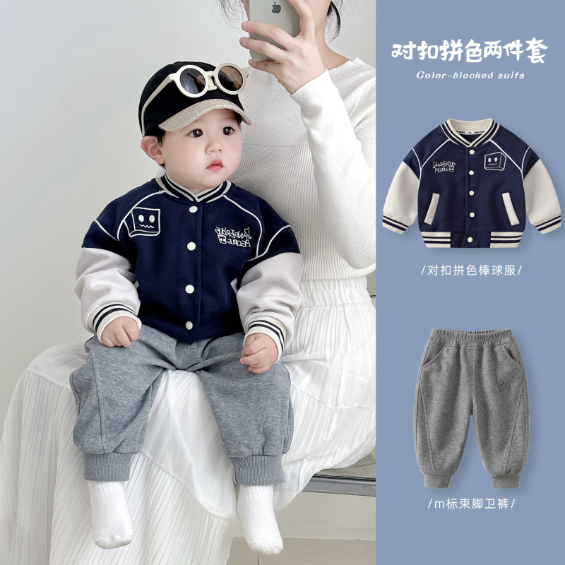 男宝宝套装秋季新款衣服男童初秋洋气三件套婴儿棒球服开衫外出服|undefined