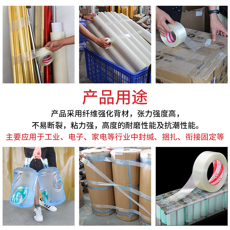 Cinta de fibra fuerte modelo de avión fijo molde de fibra de pegamento troquelado cinta de fibra de vidrio raya al por mayor